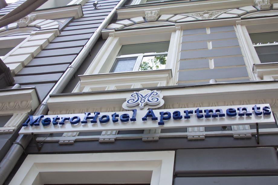 Metro Hotel Apartments Odessa Zewnętrze zdjęcie